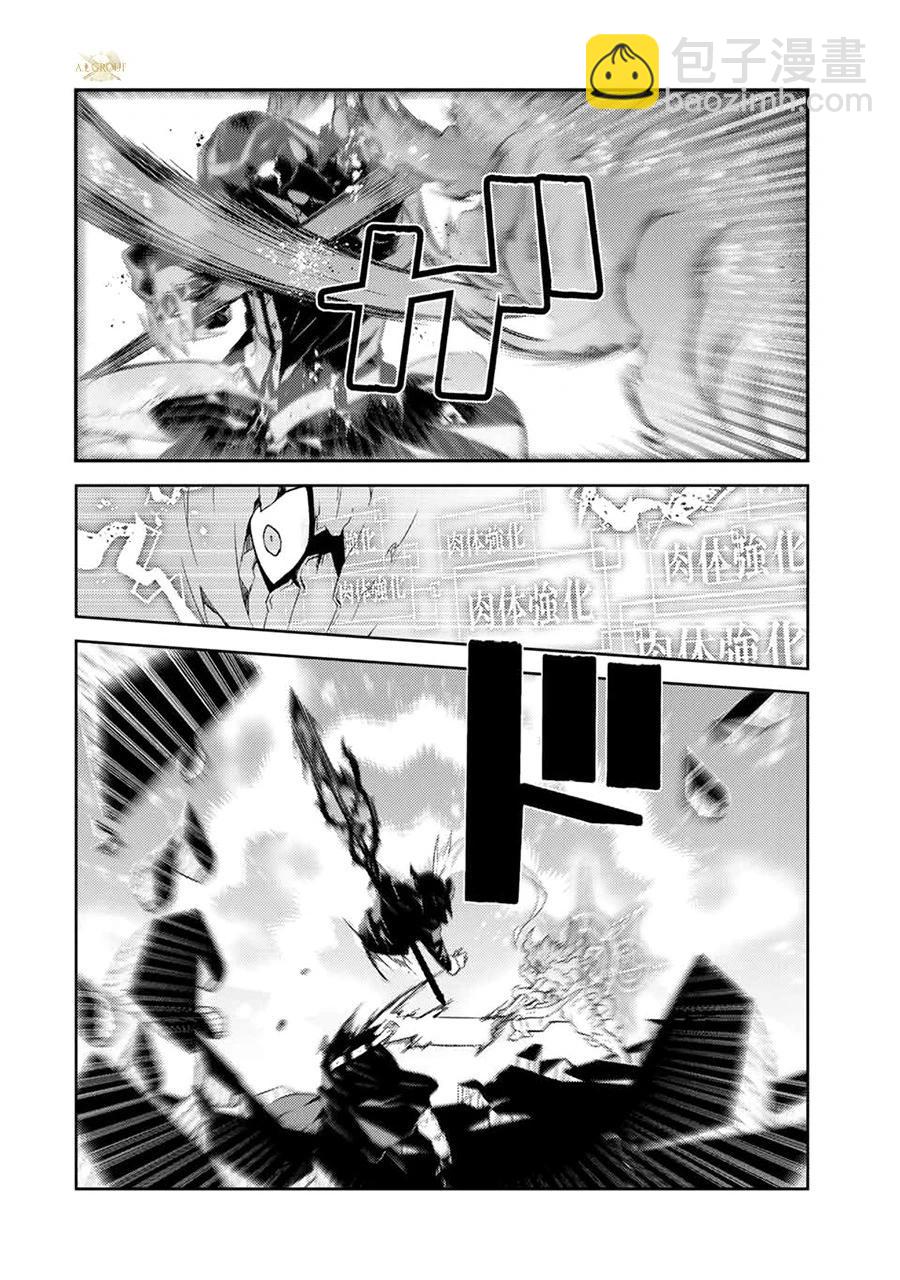 第57话3