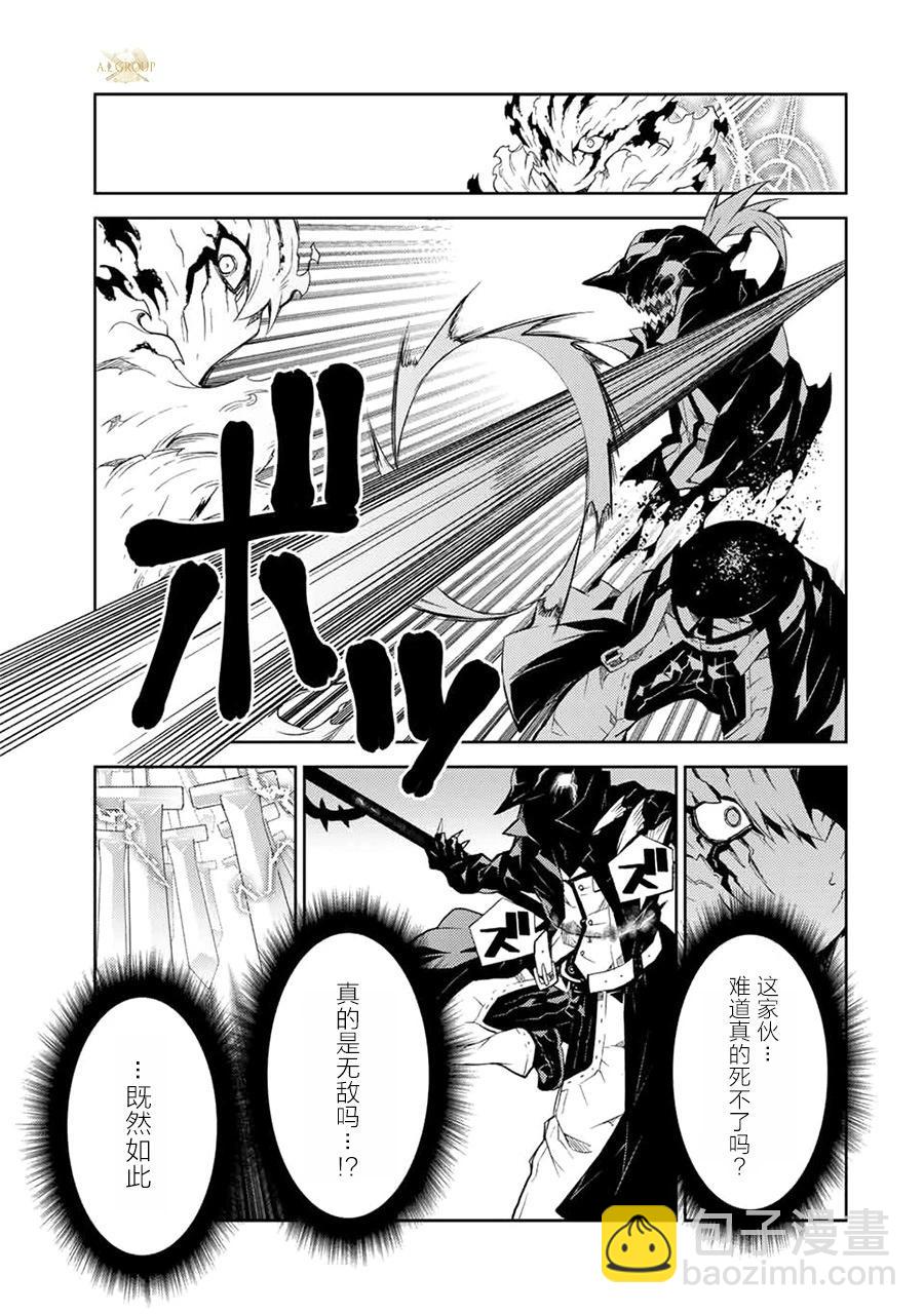 第57话4