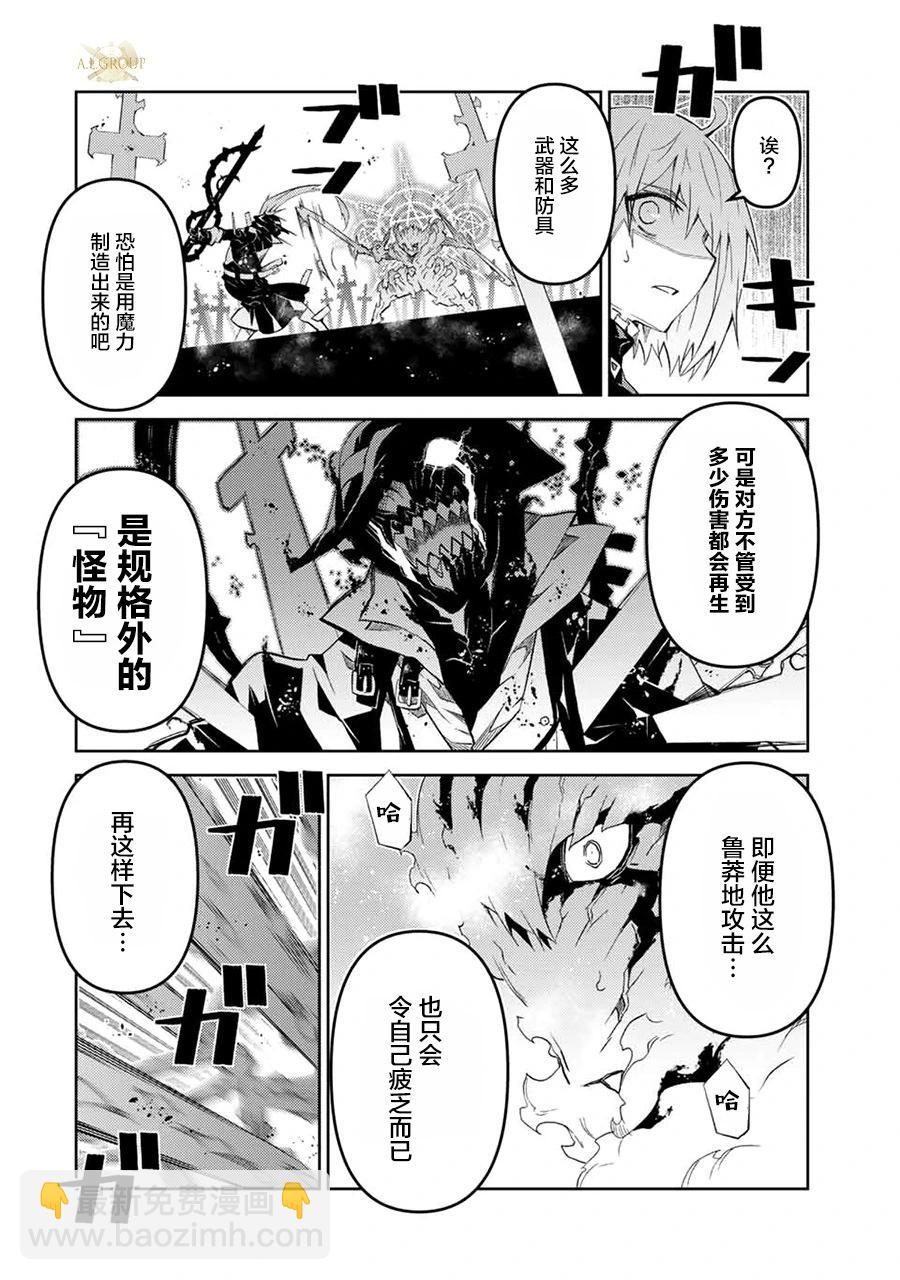 第57话7