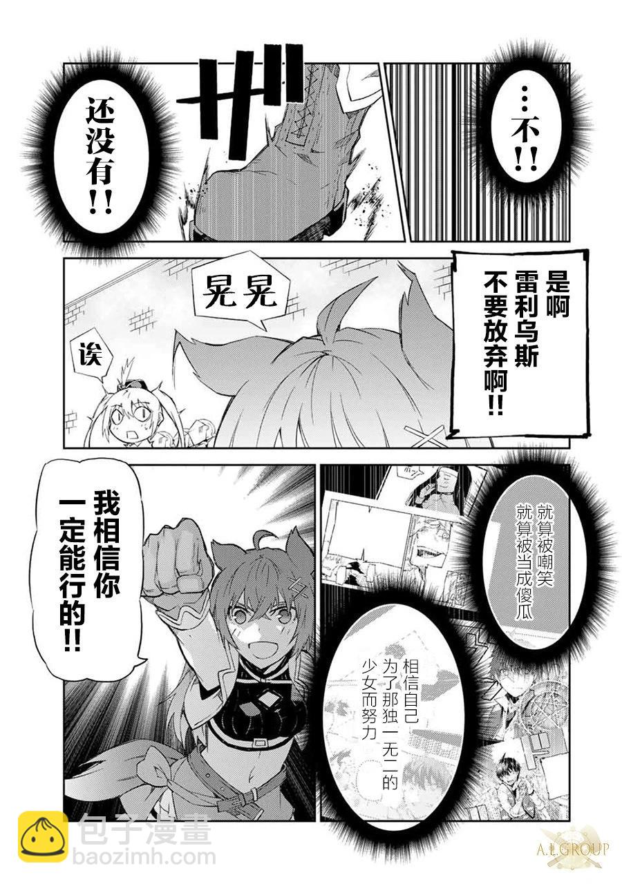 第58话4