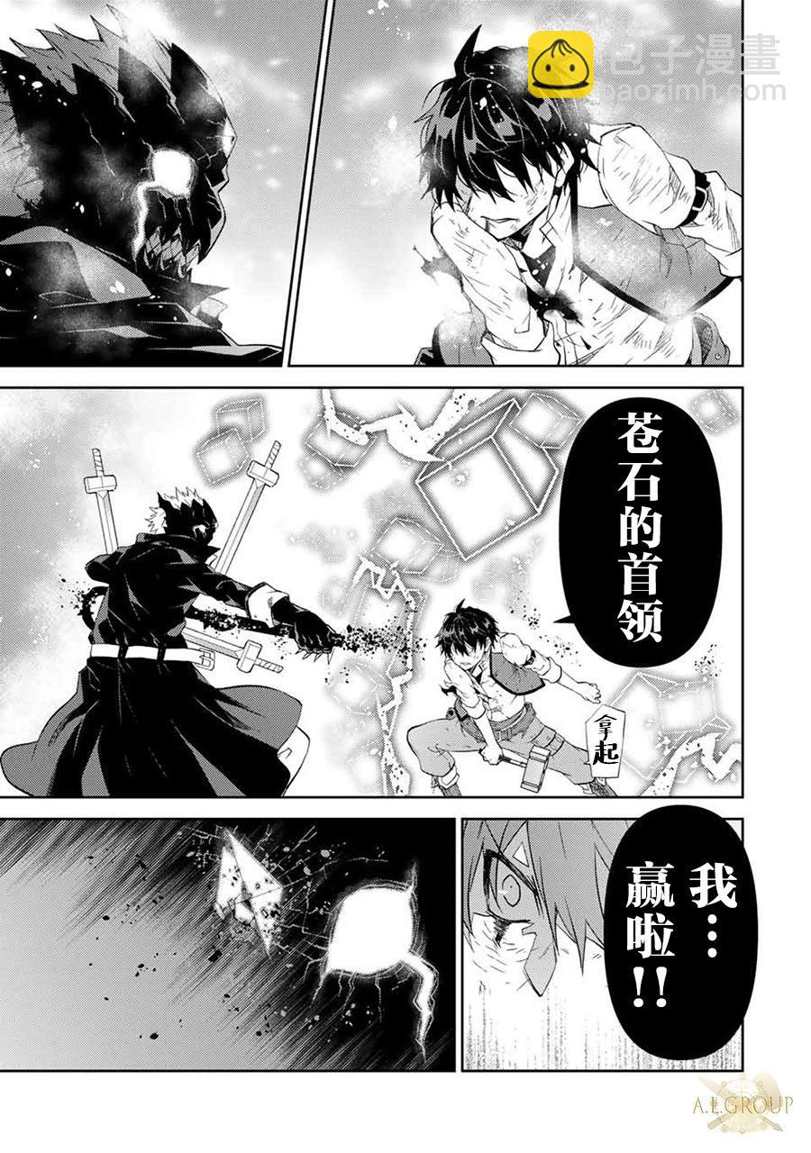 第58话8