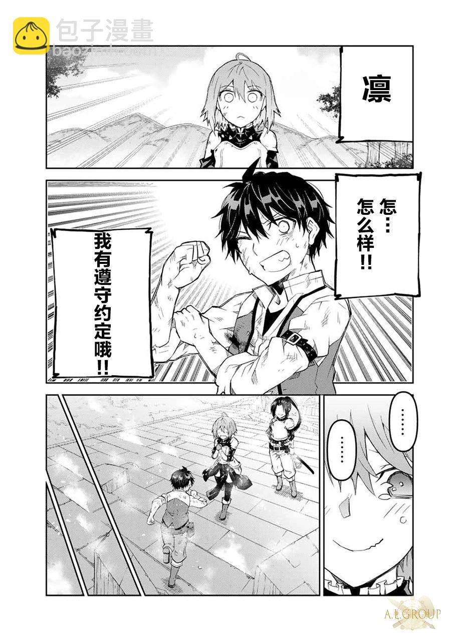 第59话2