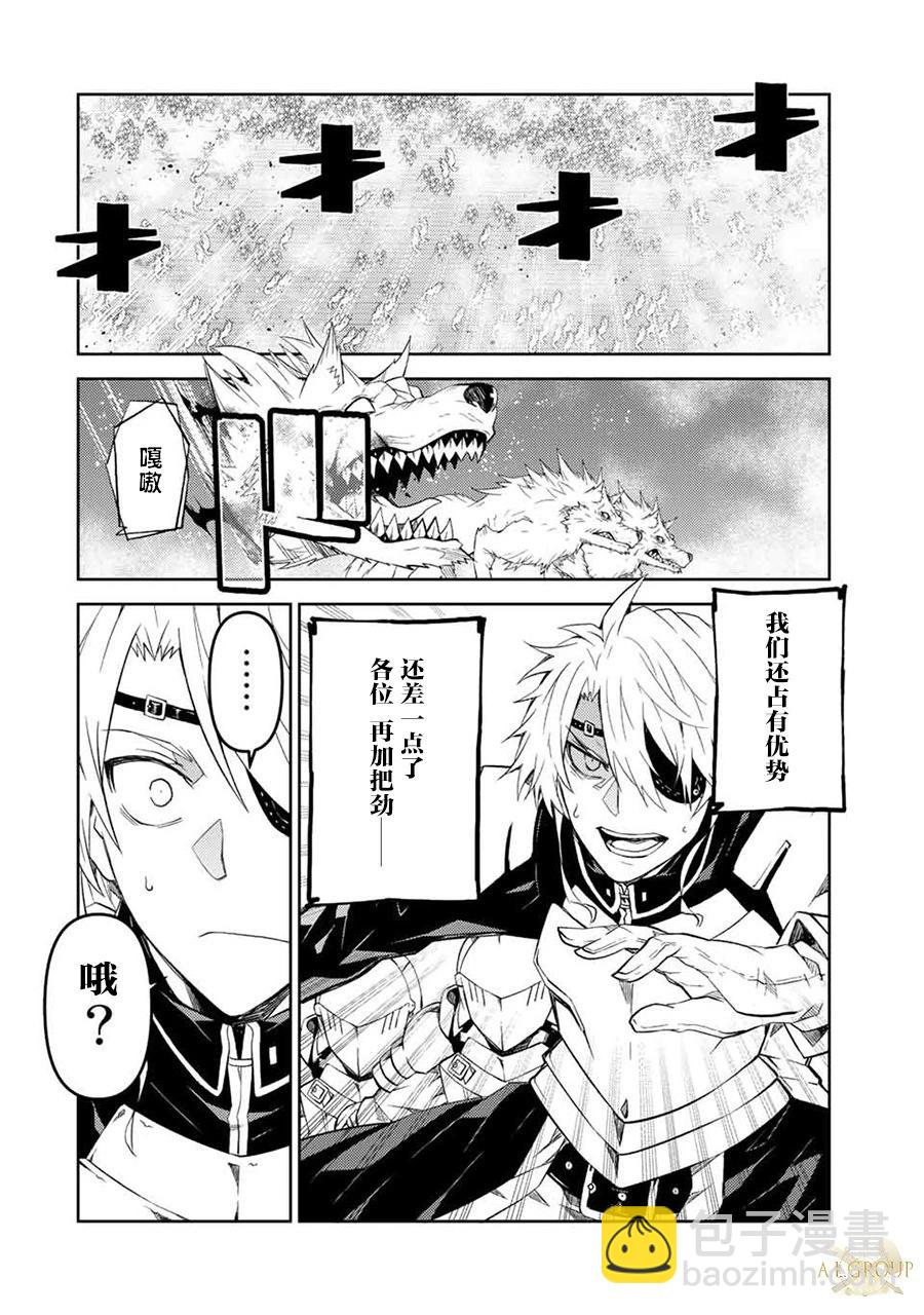 第59话3
