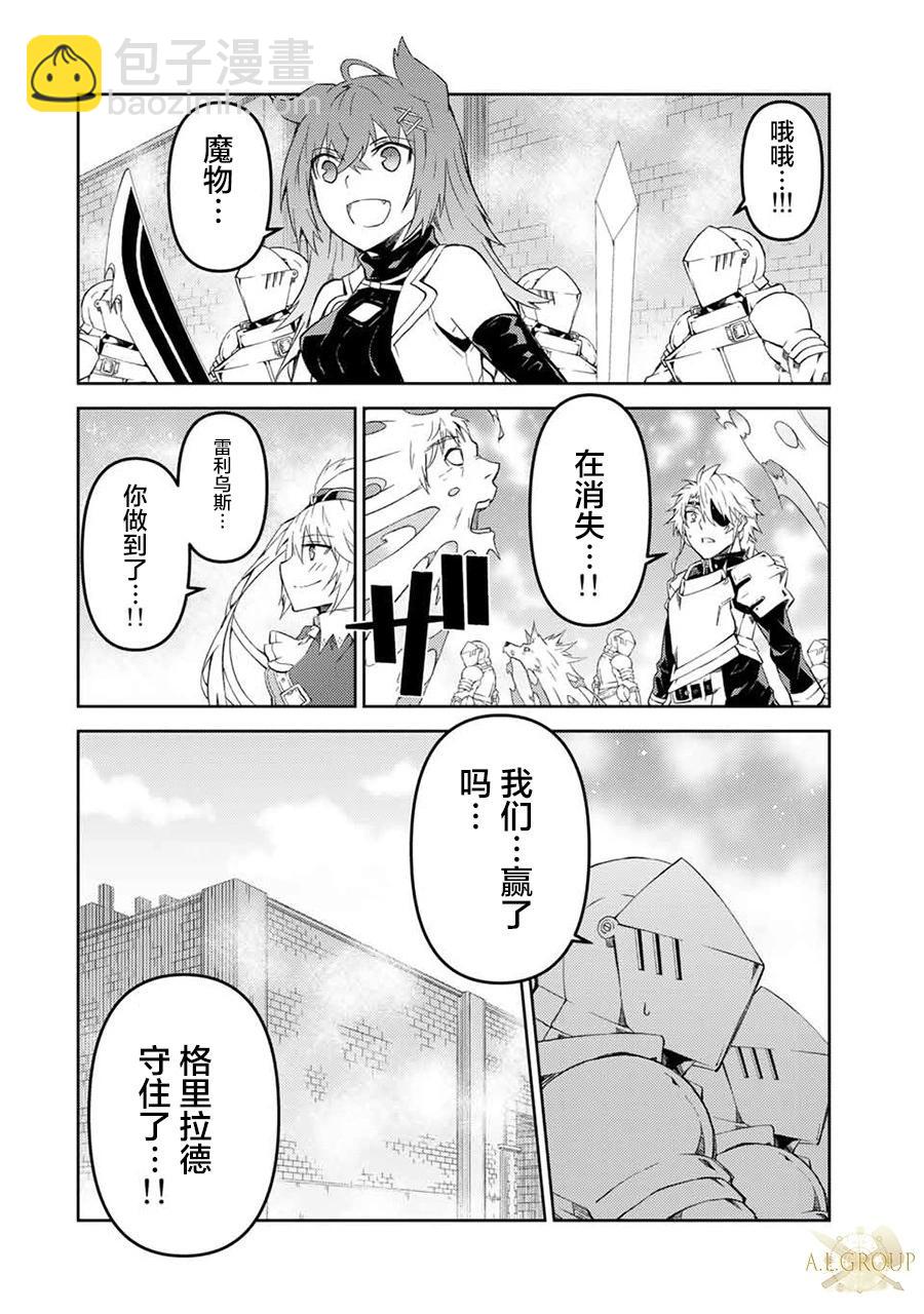 第59话5