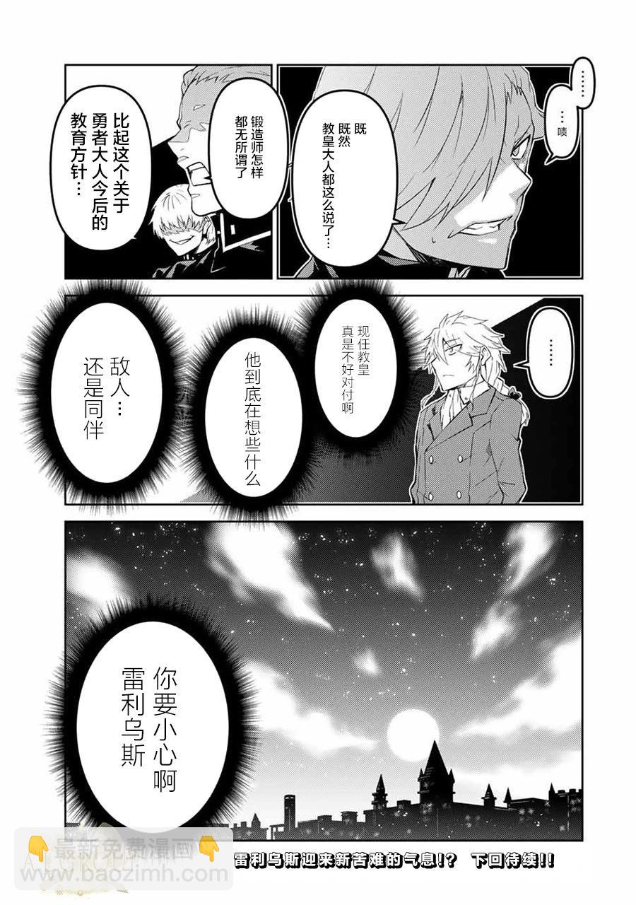 第60话10