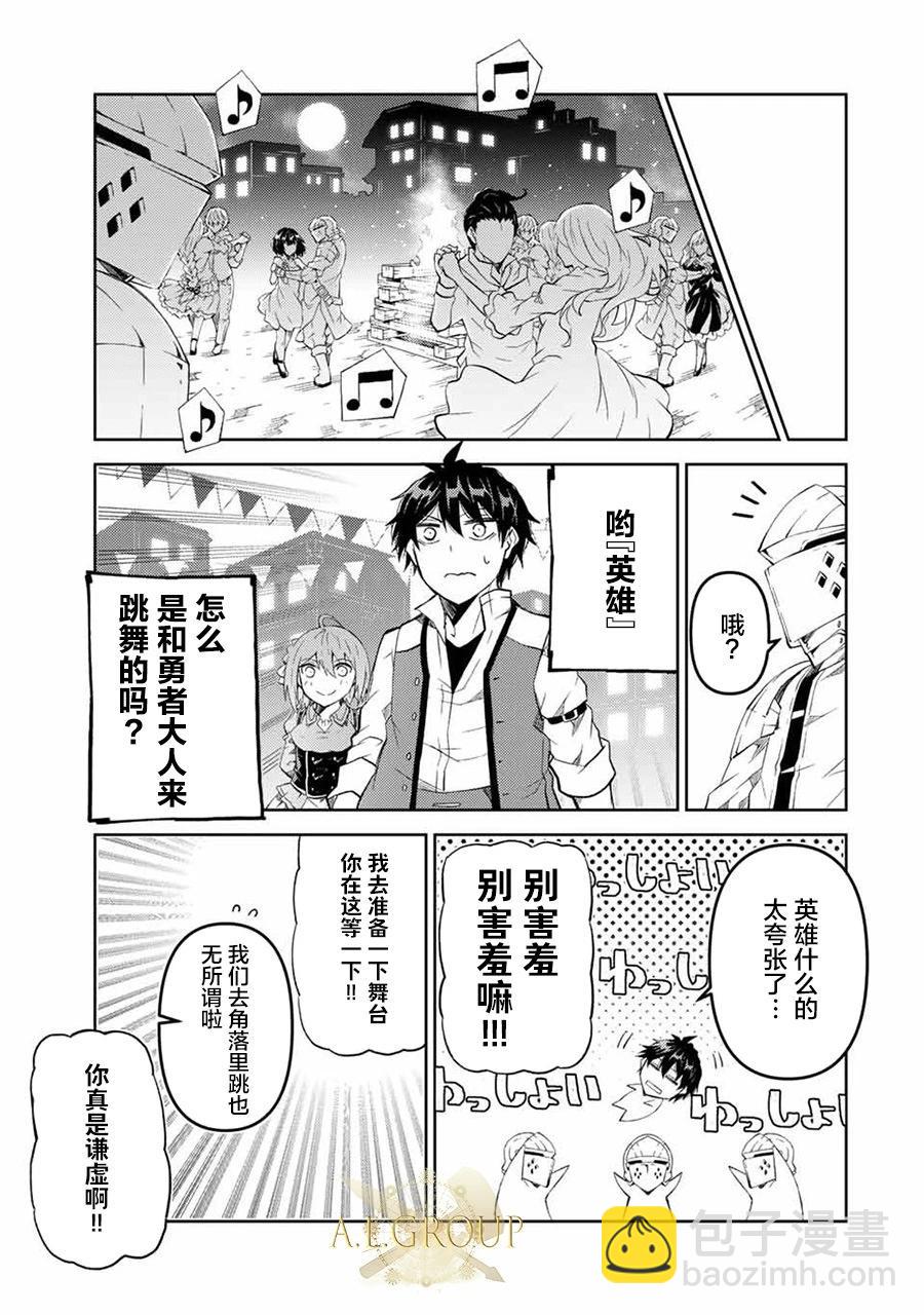 第60话2