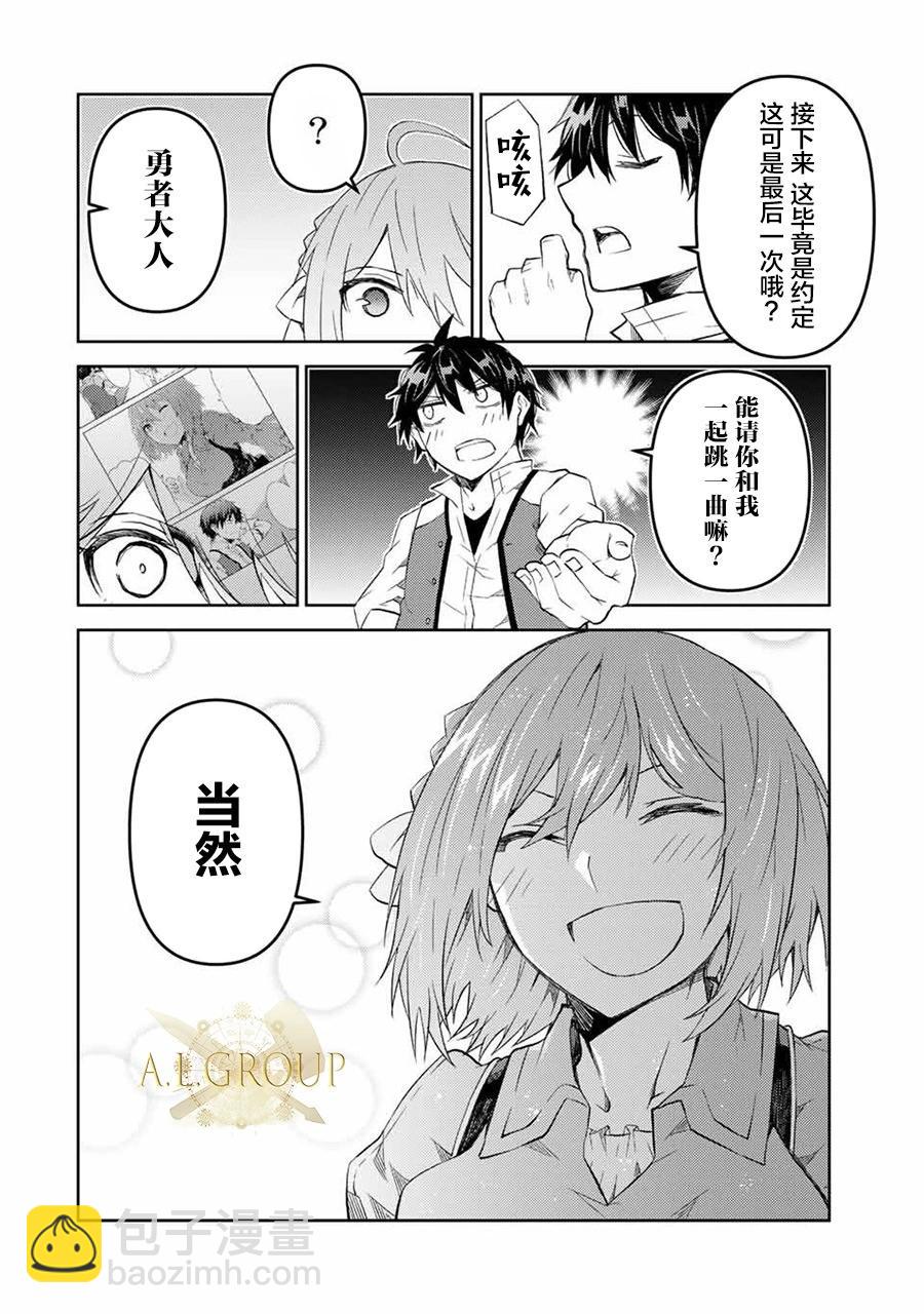 第60话3