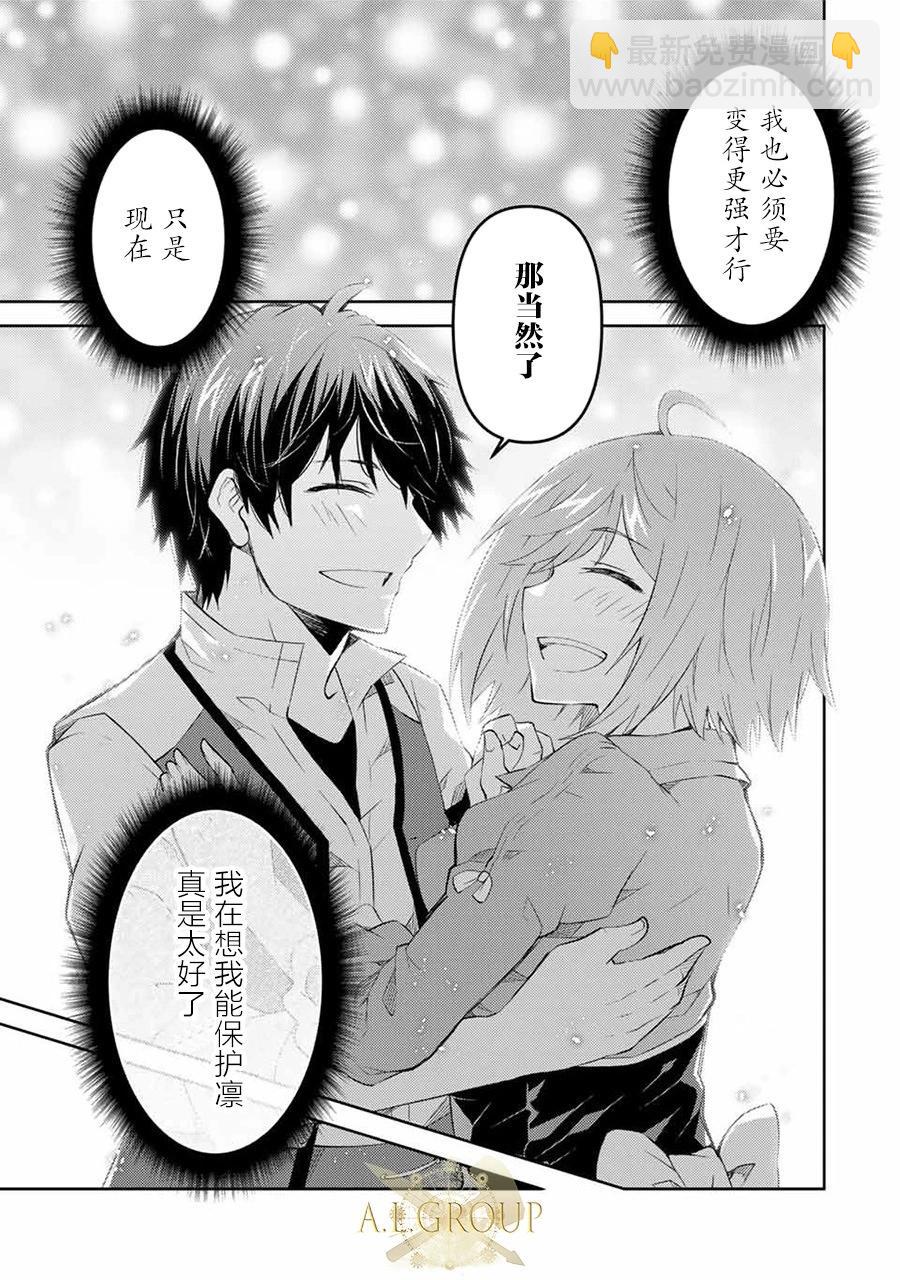 第60话6