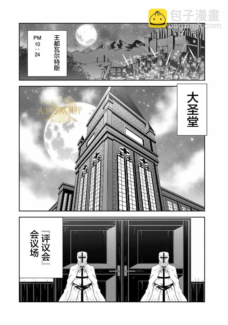 第60话7