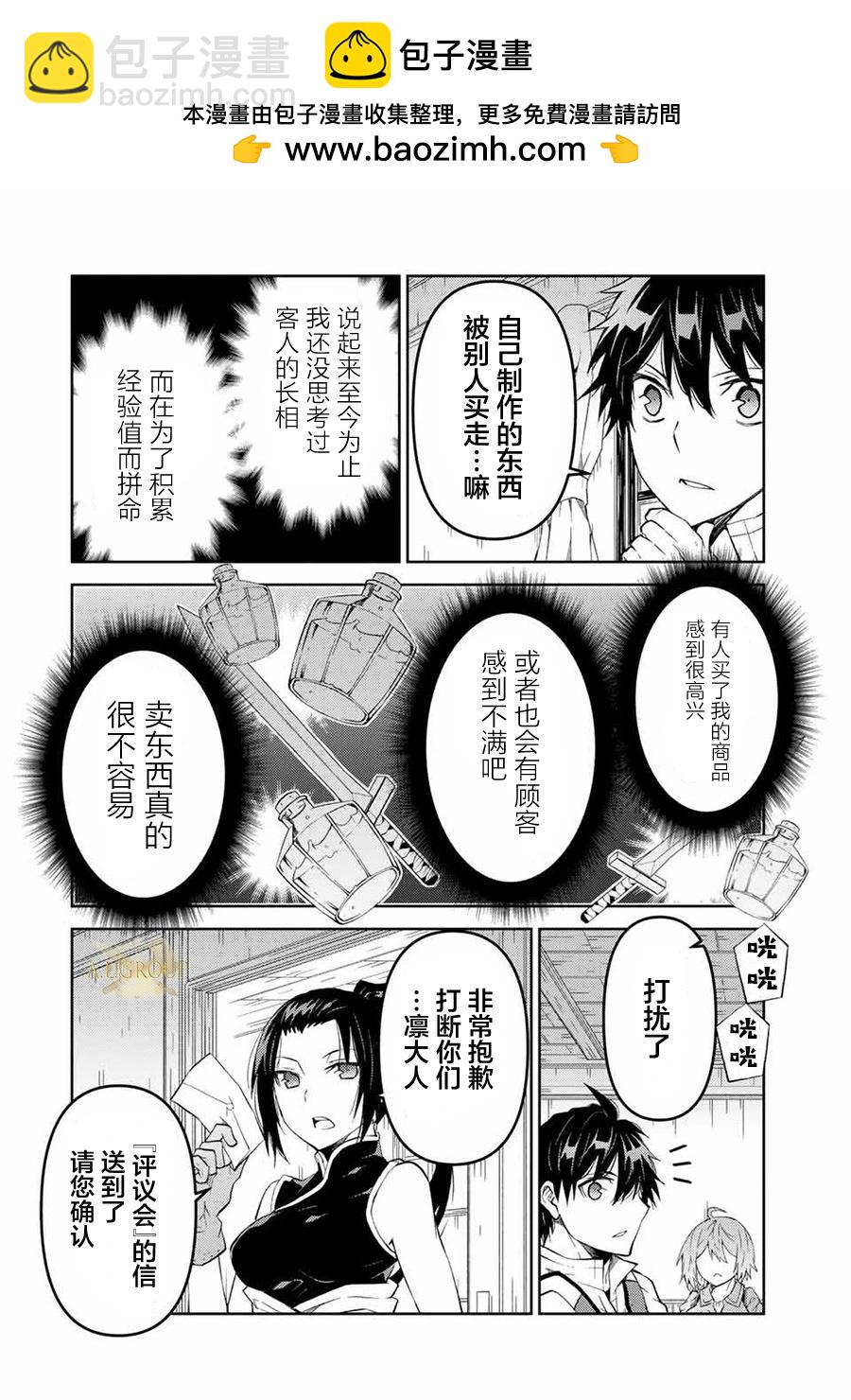 第61话1