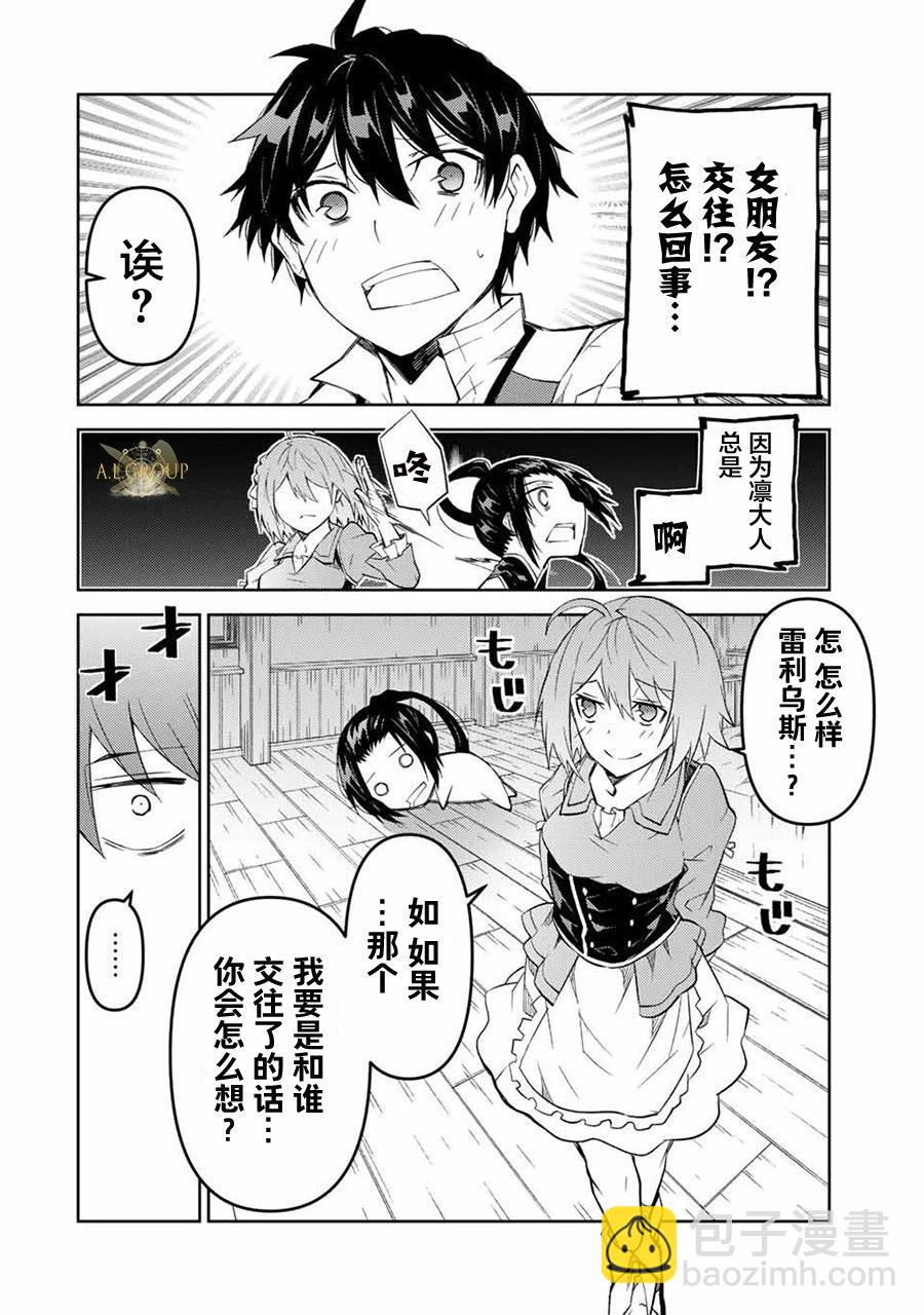 第61话5