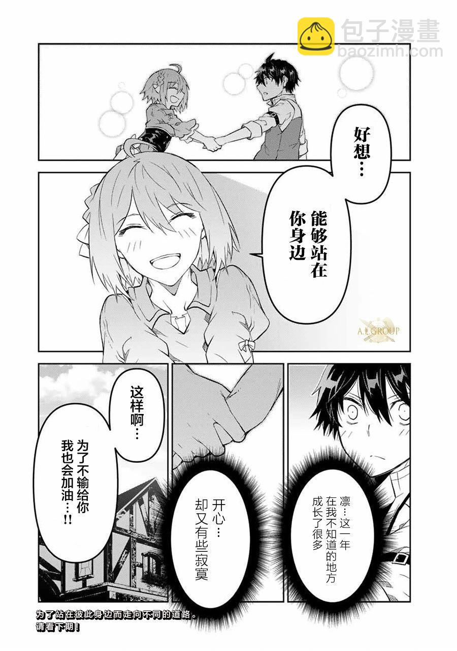 第61话9