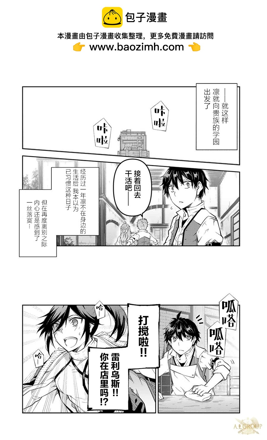 第62话1