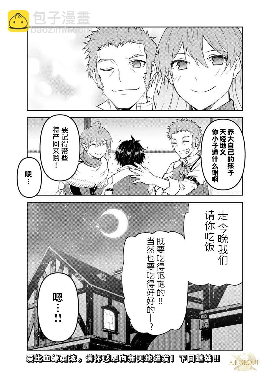 第62话10