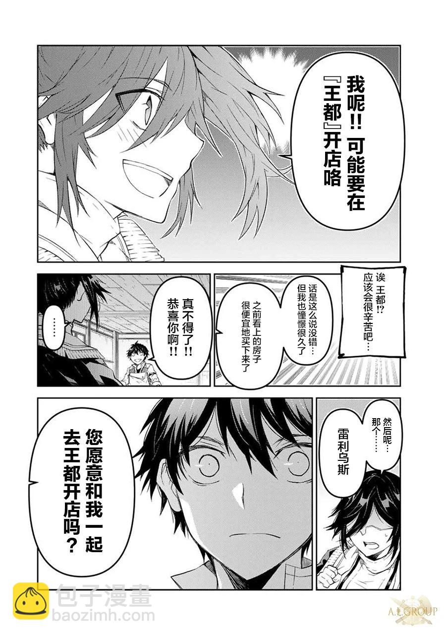 第62话3