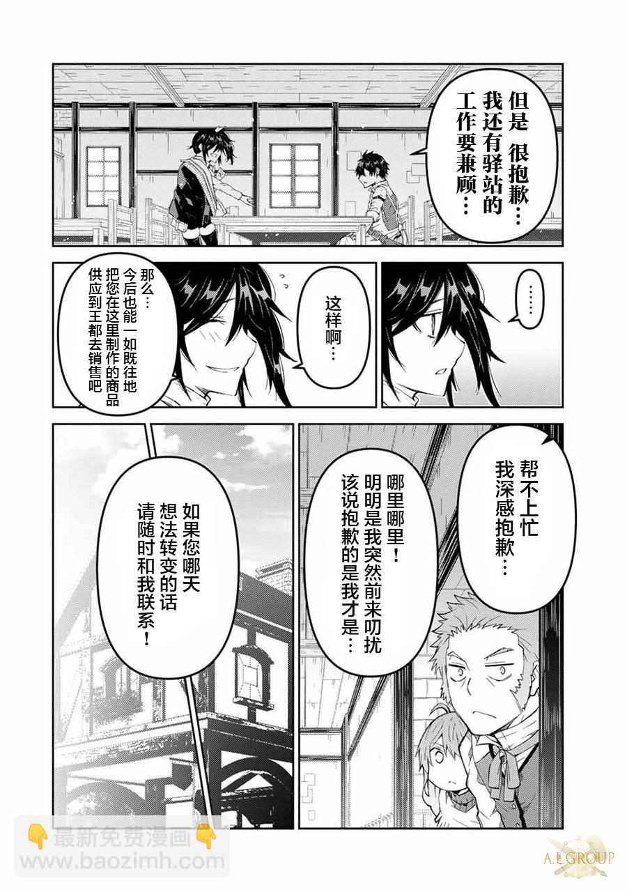 第62话5