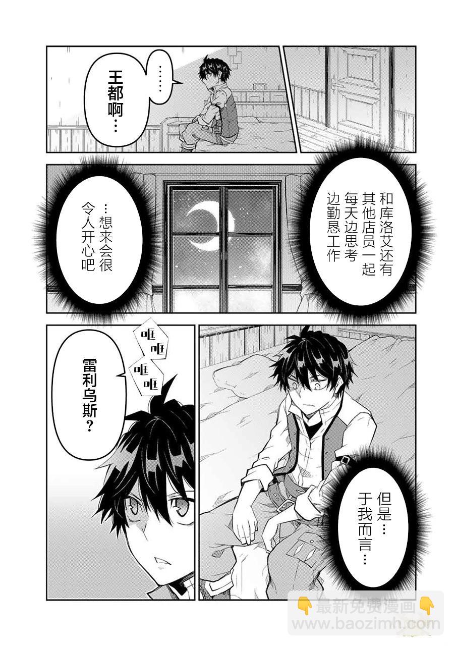第62话6