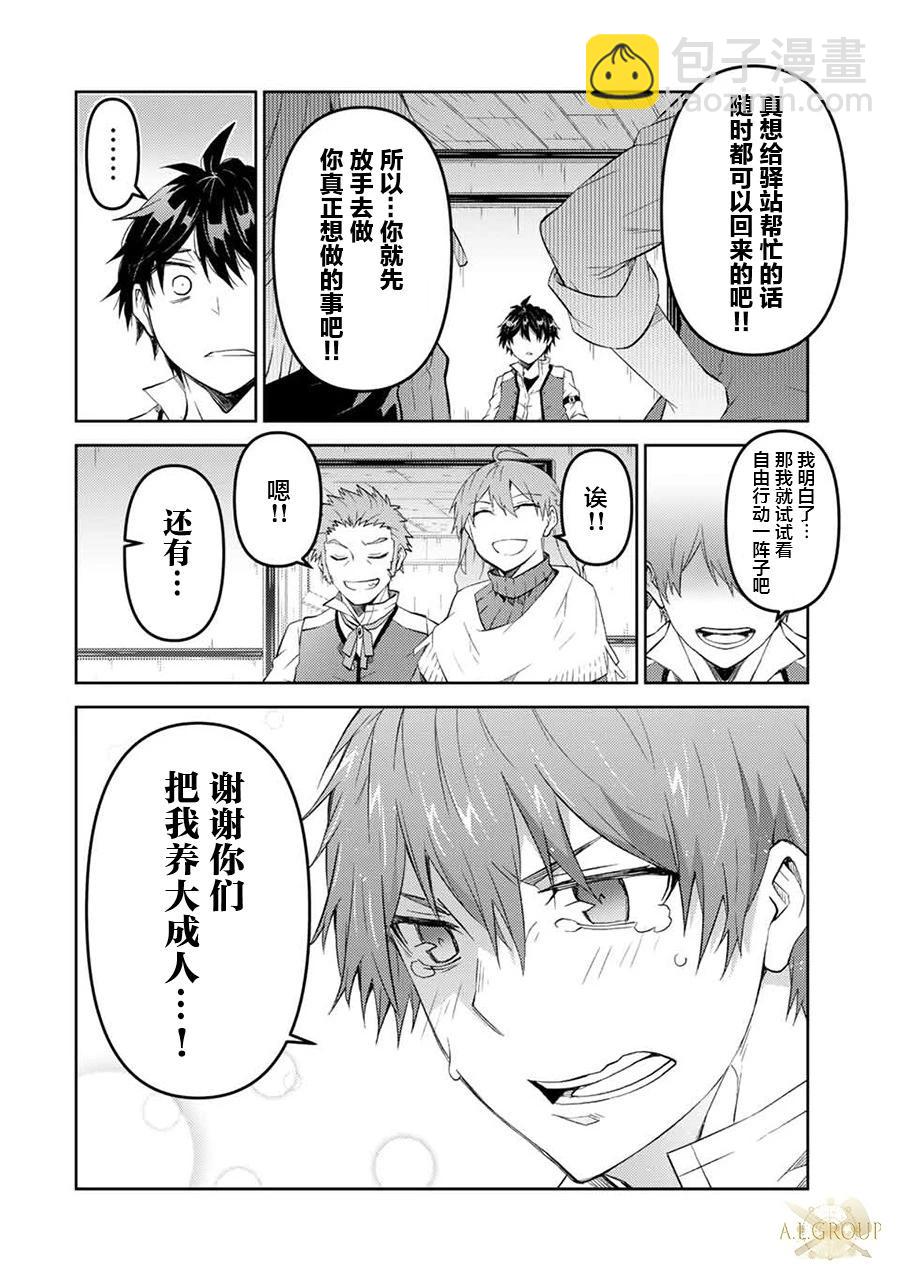 第62话9