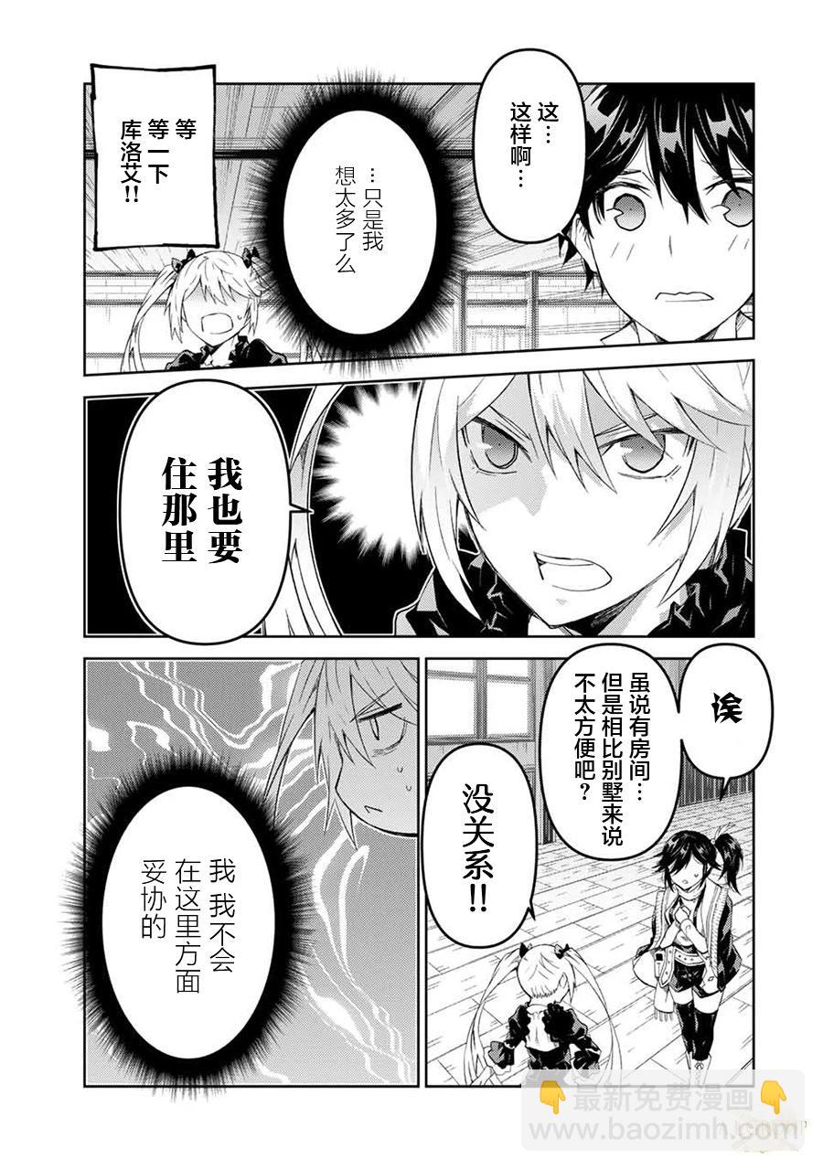 第63话4