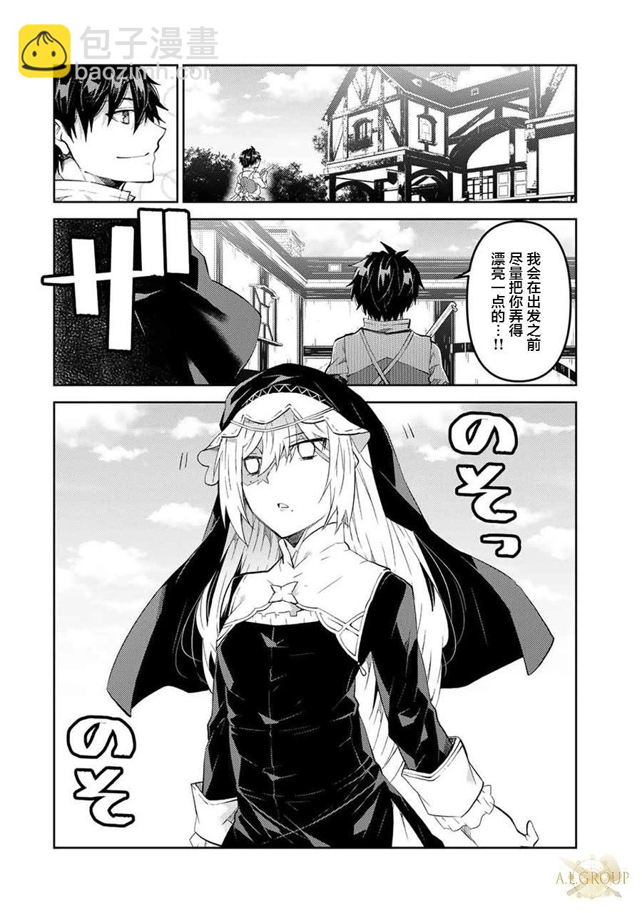 第63话6