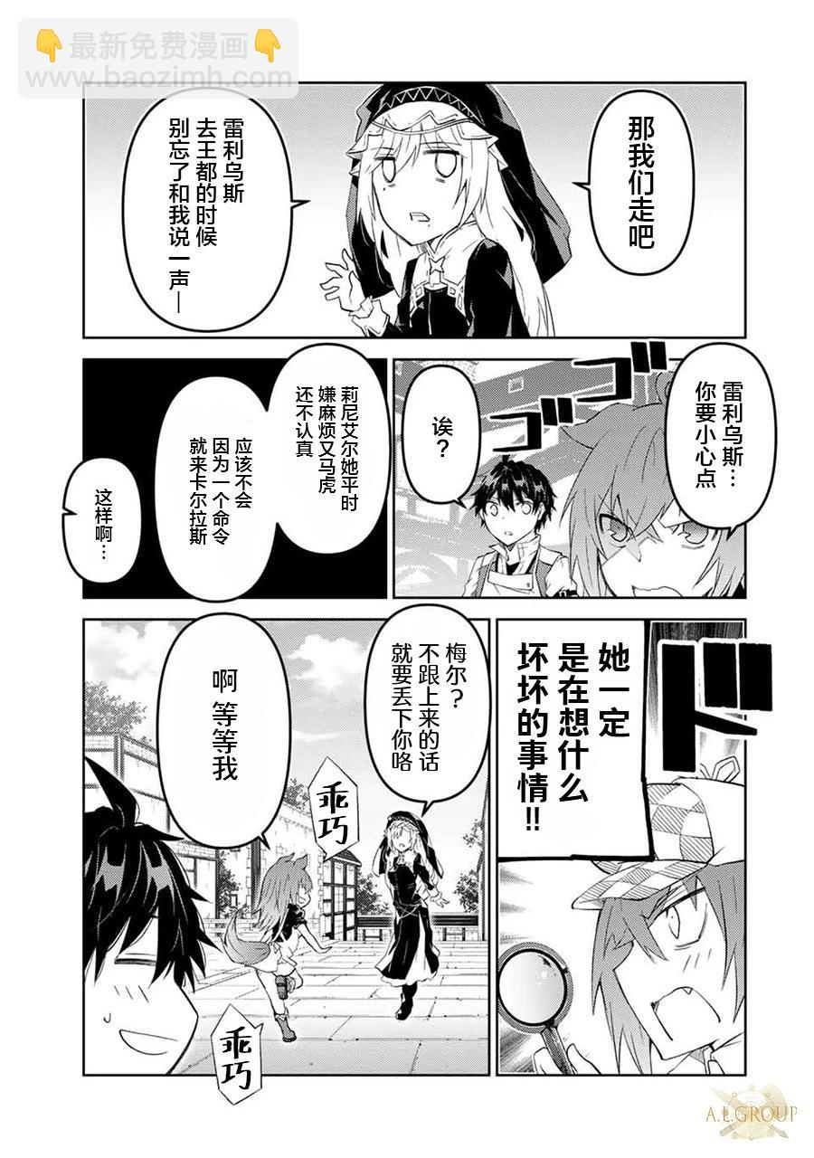 第64话8