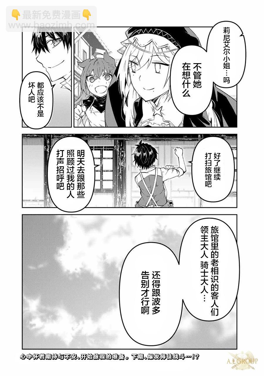 第64话9