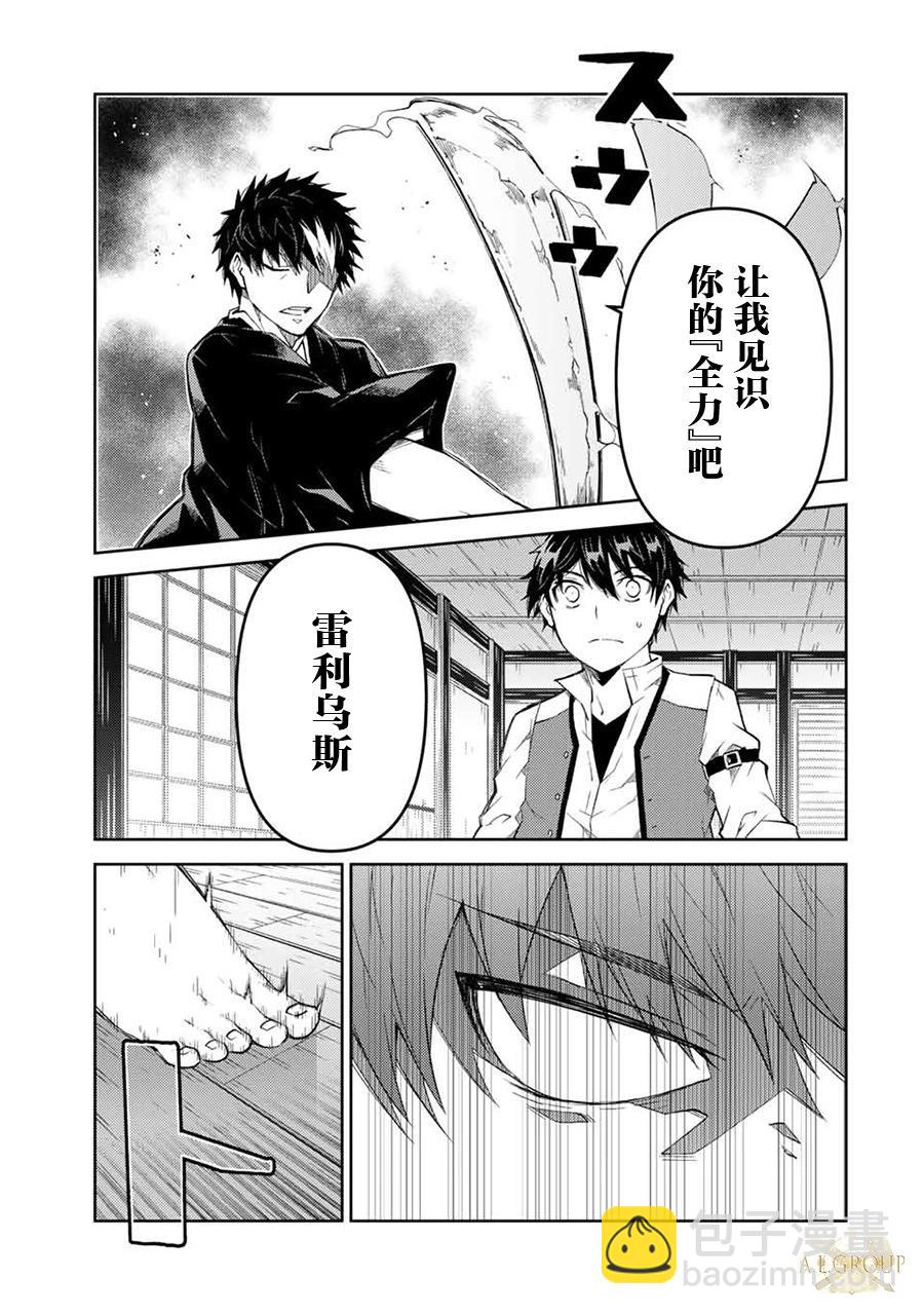 第65话2