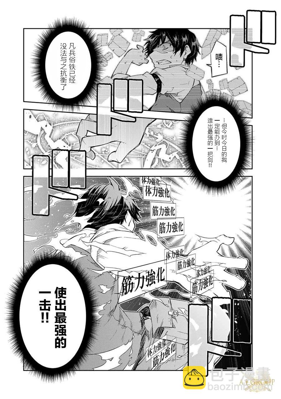 第65话5