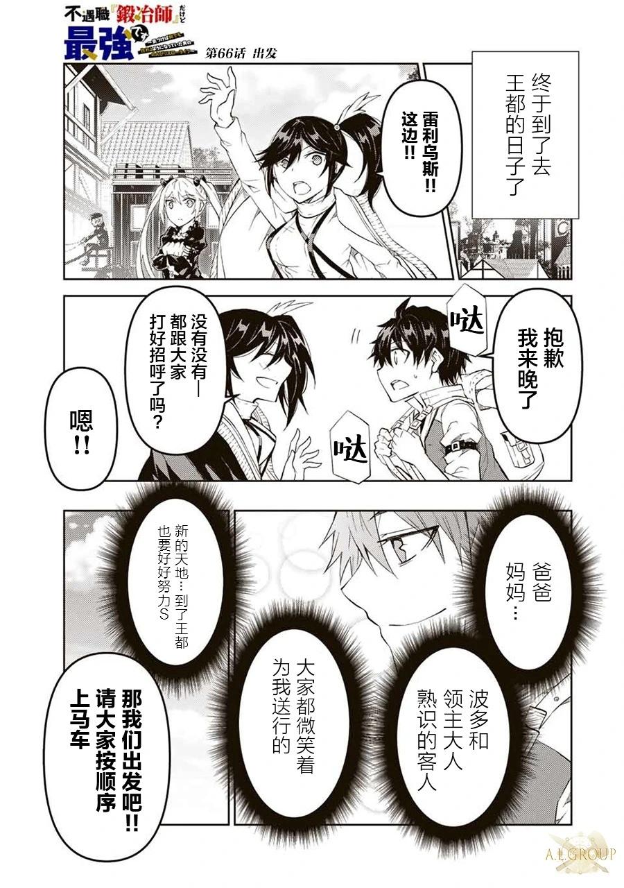 第66话0