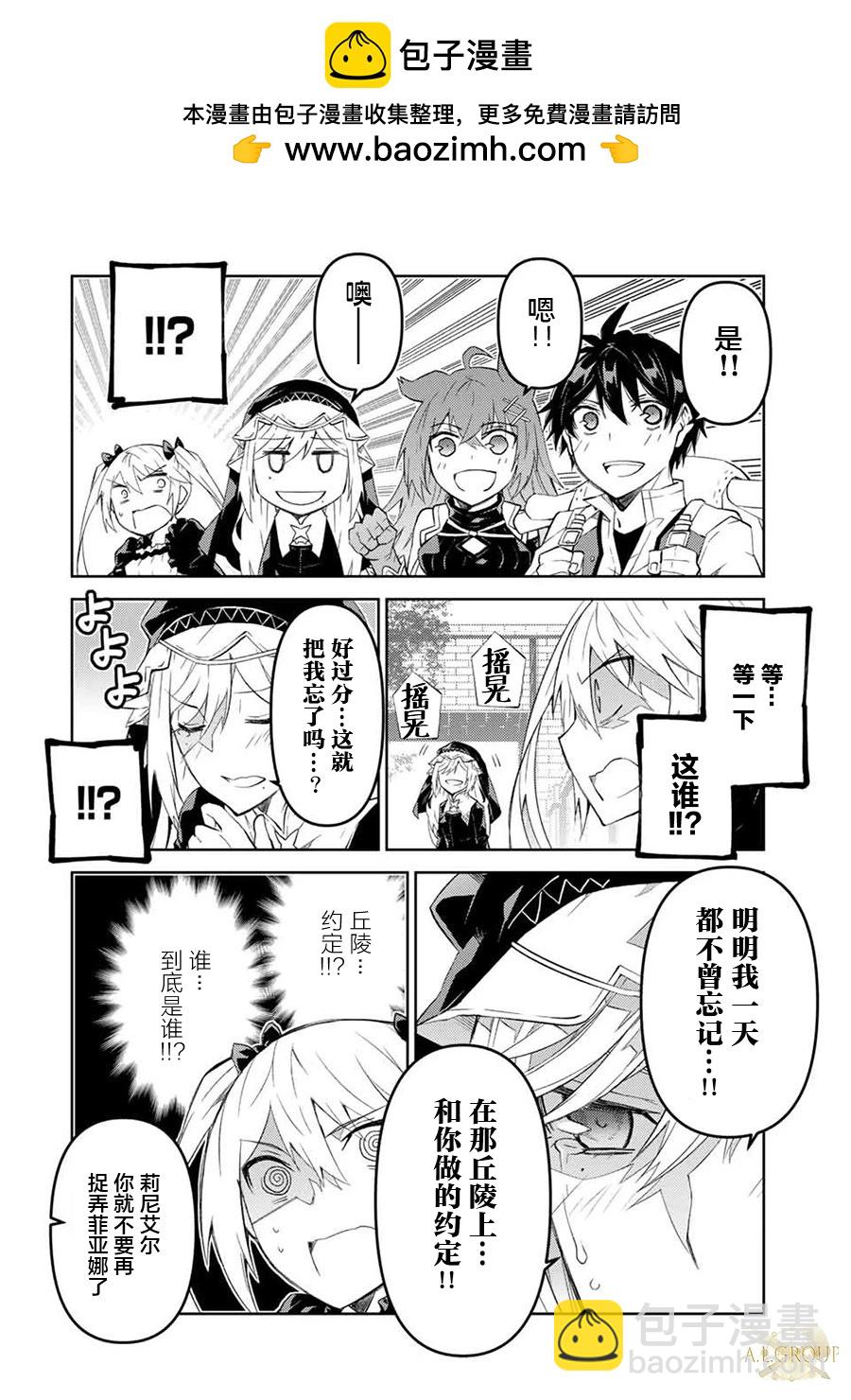 第66话1
