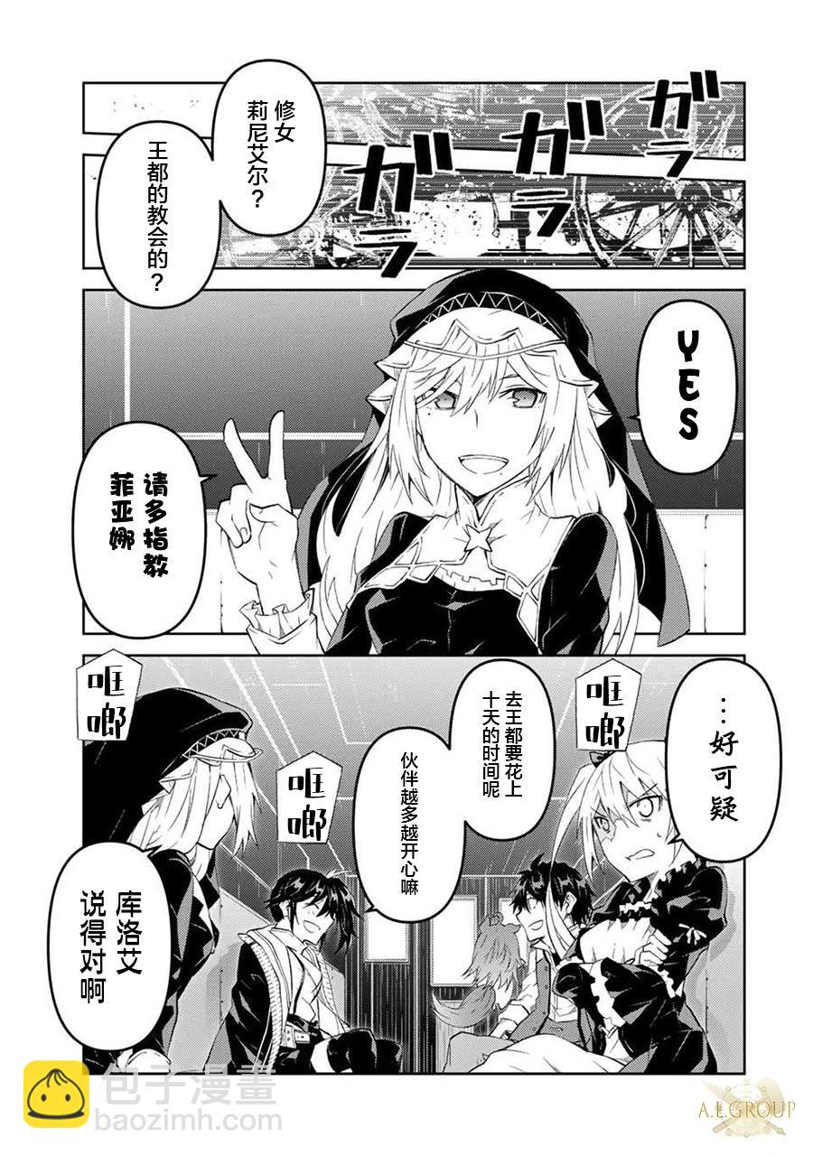 第66话2