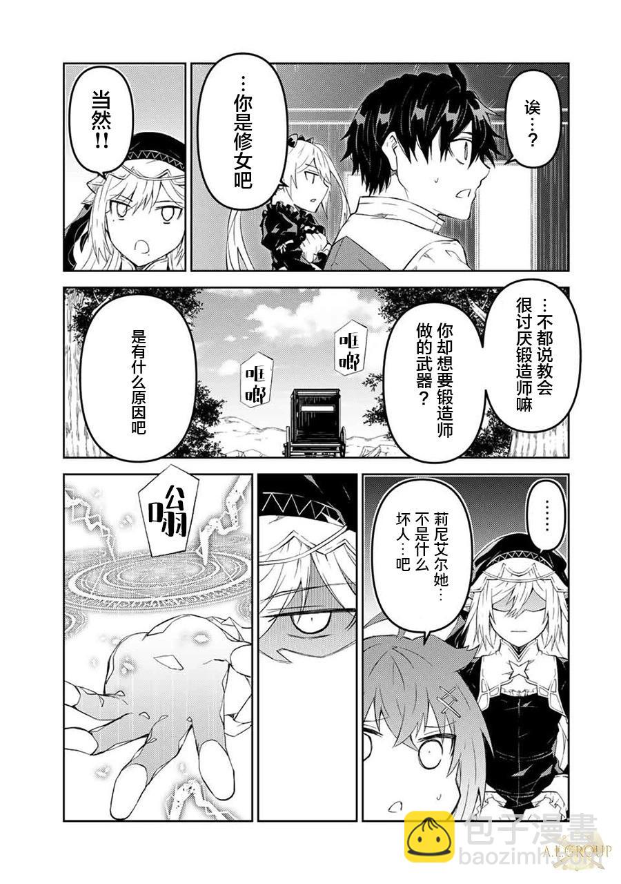 第66话4