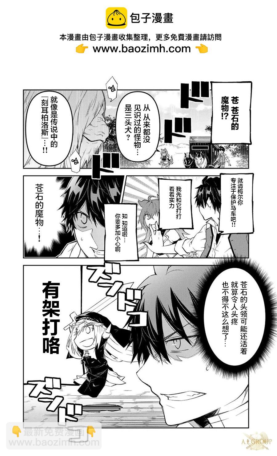 第67话1