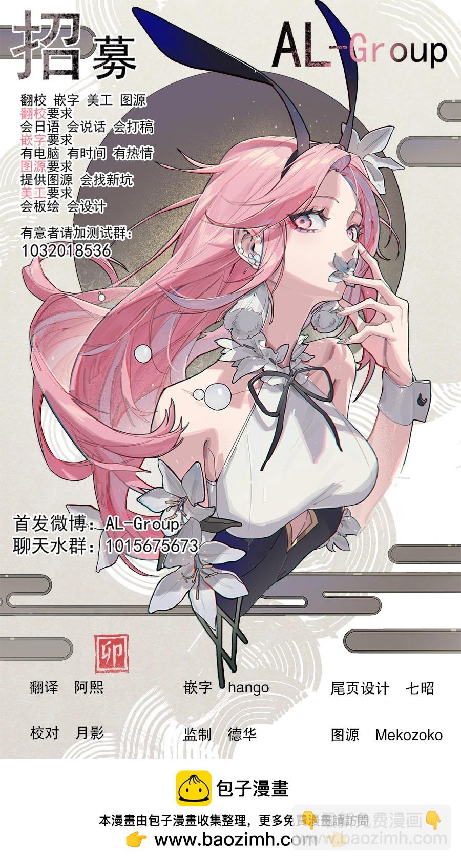 第67话10