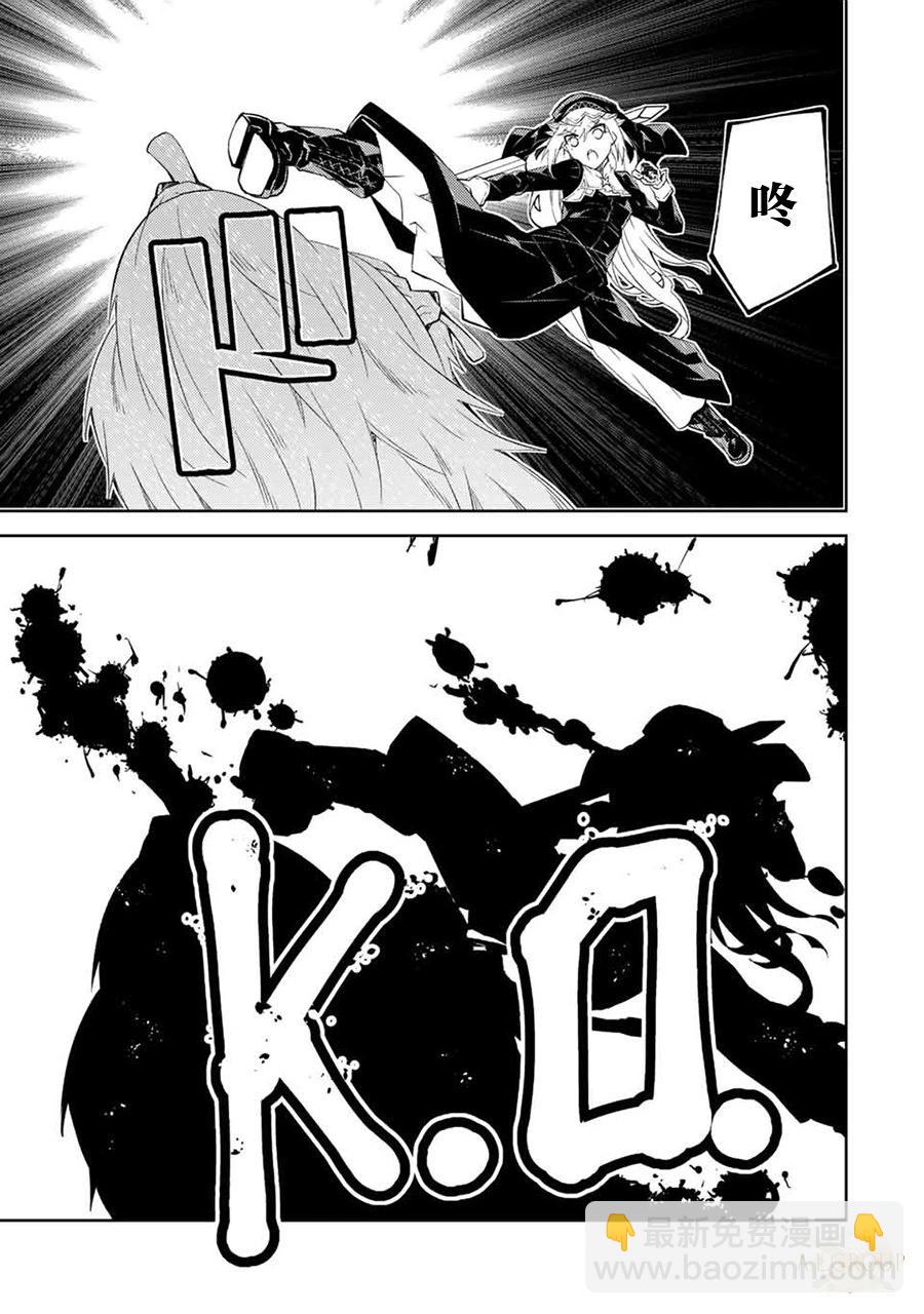 第67话4