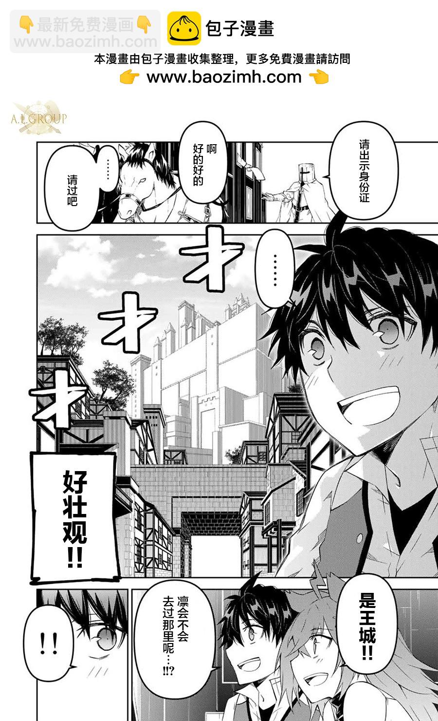 第68话1
