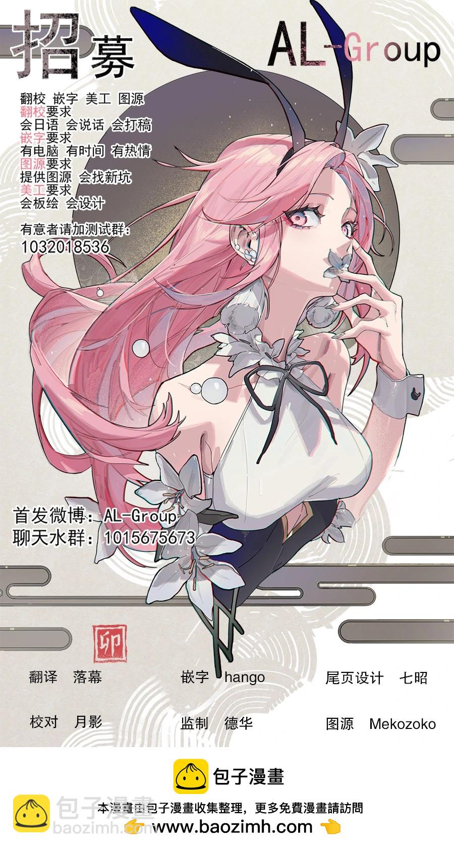 第68话10