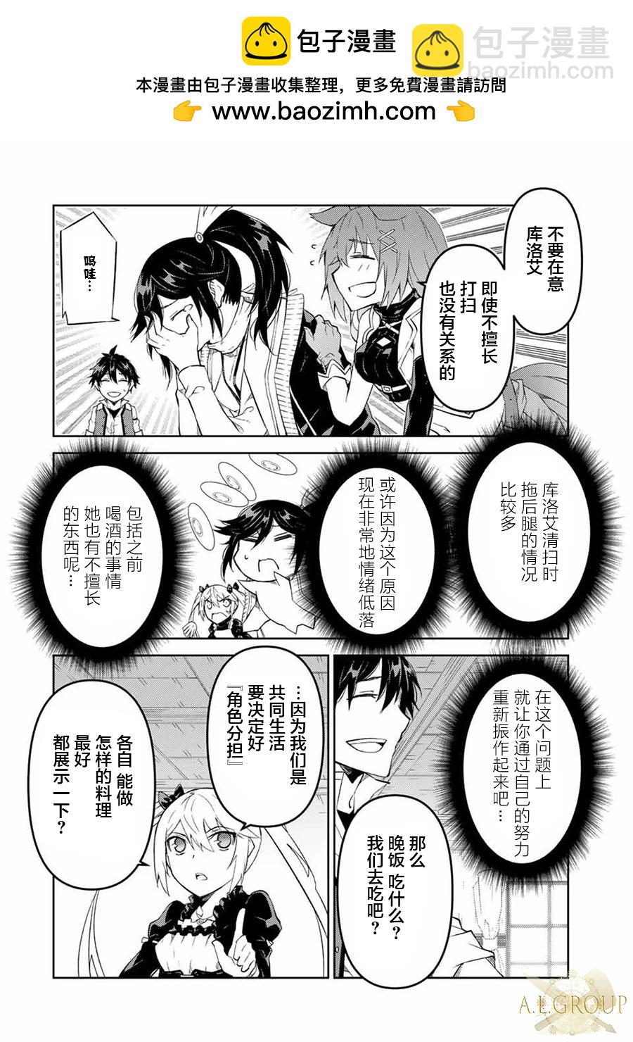 第70话1
