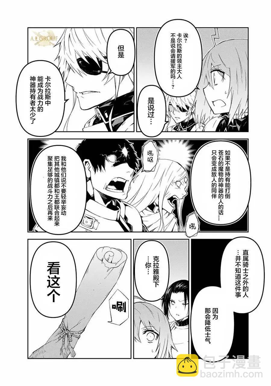 第49话4