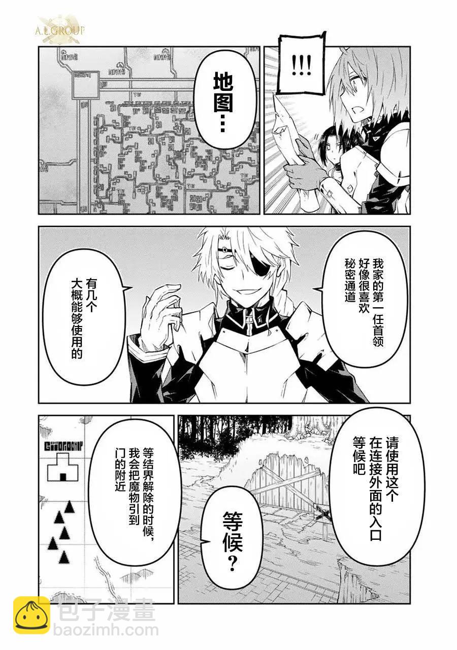 第49话5