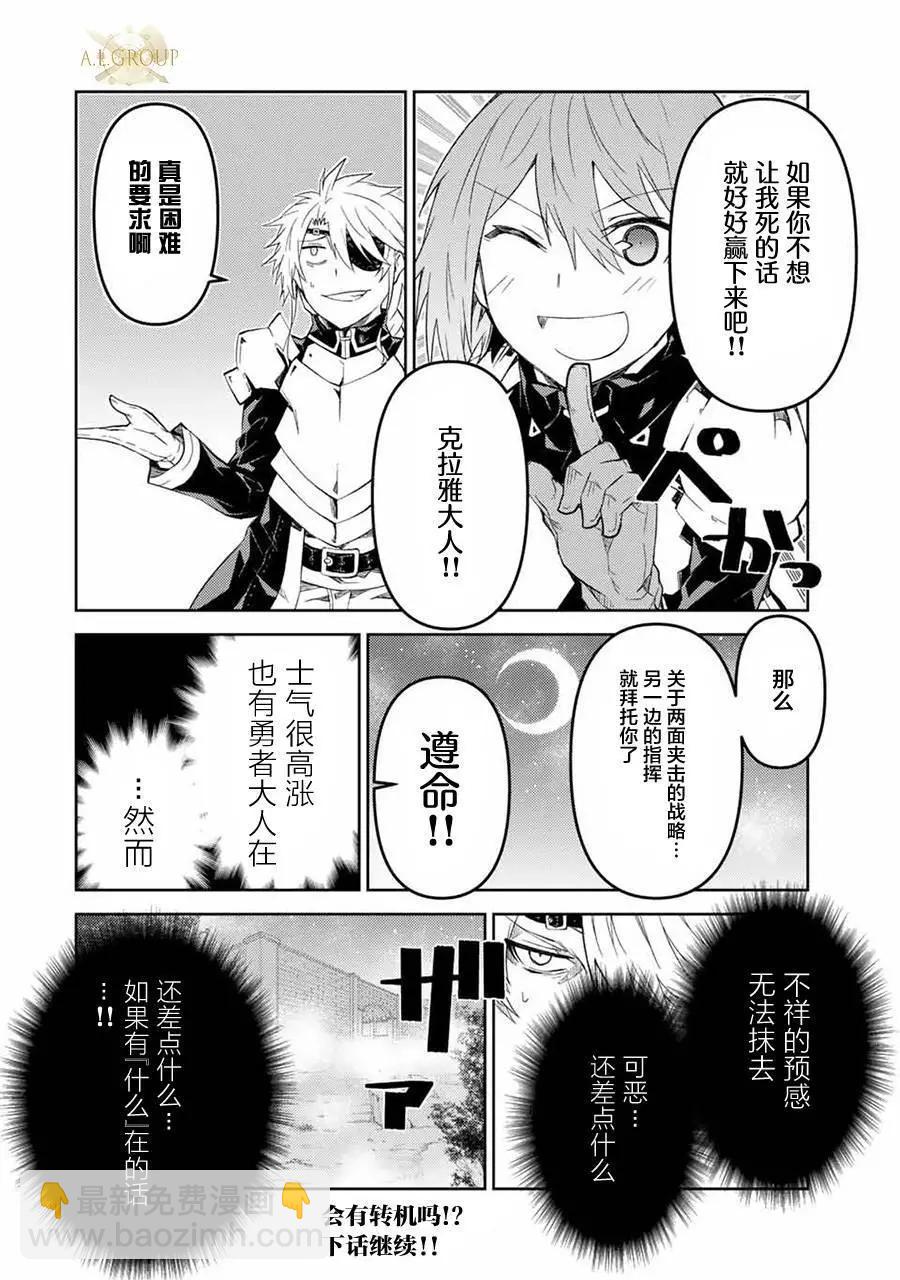 第49话9