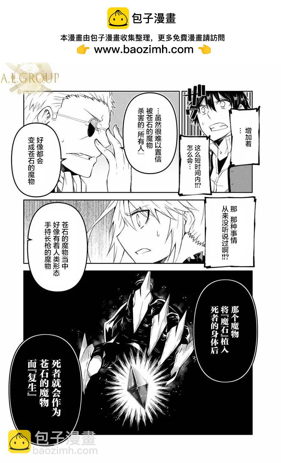 第50话1