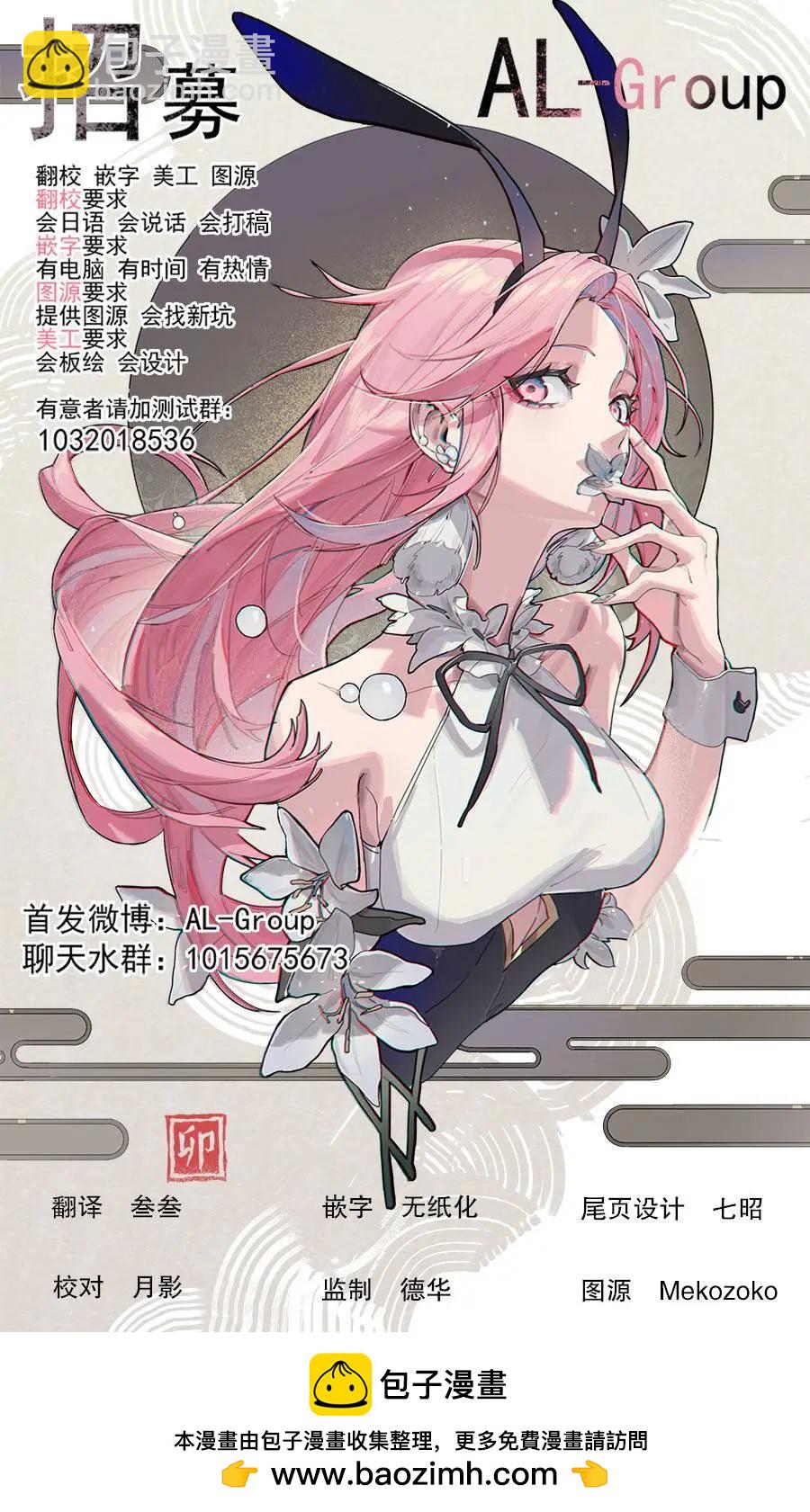 第50话11