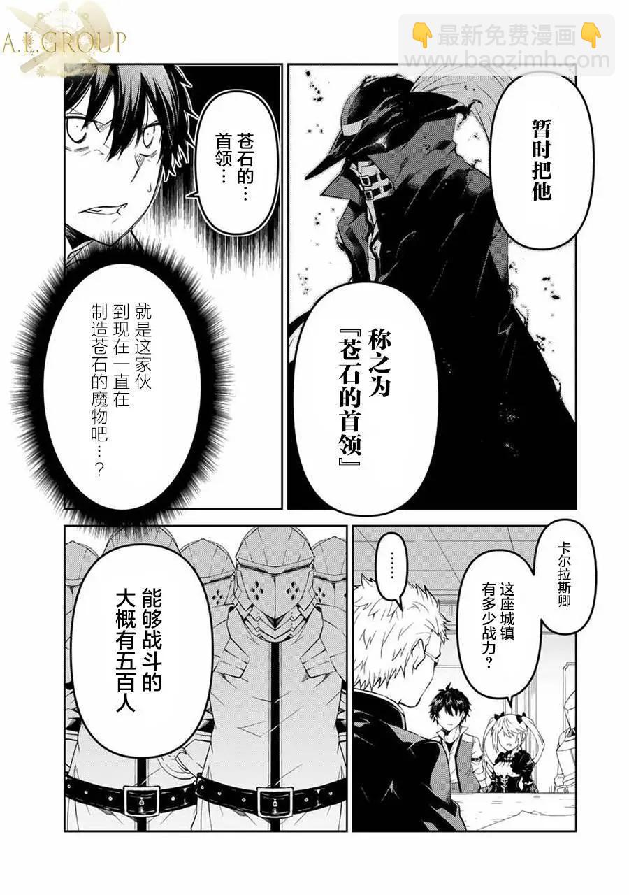 第50话2