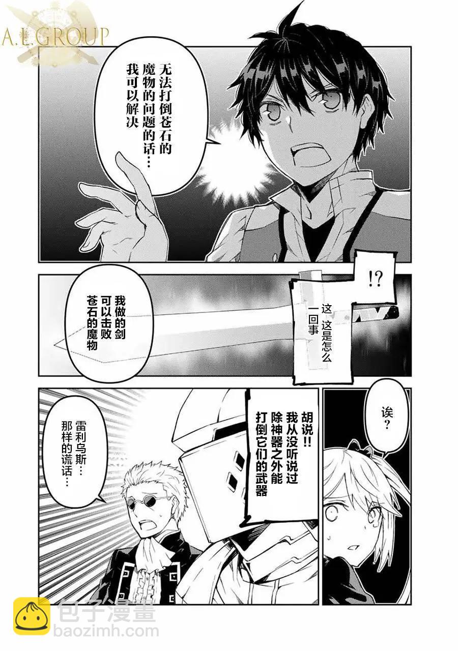 第50话5