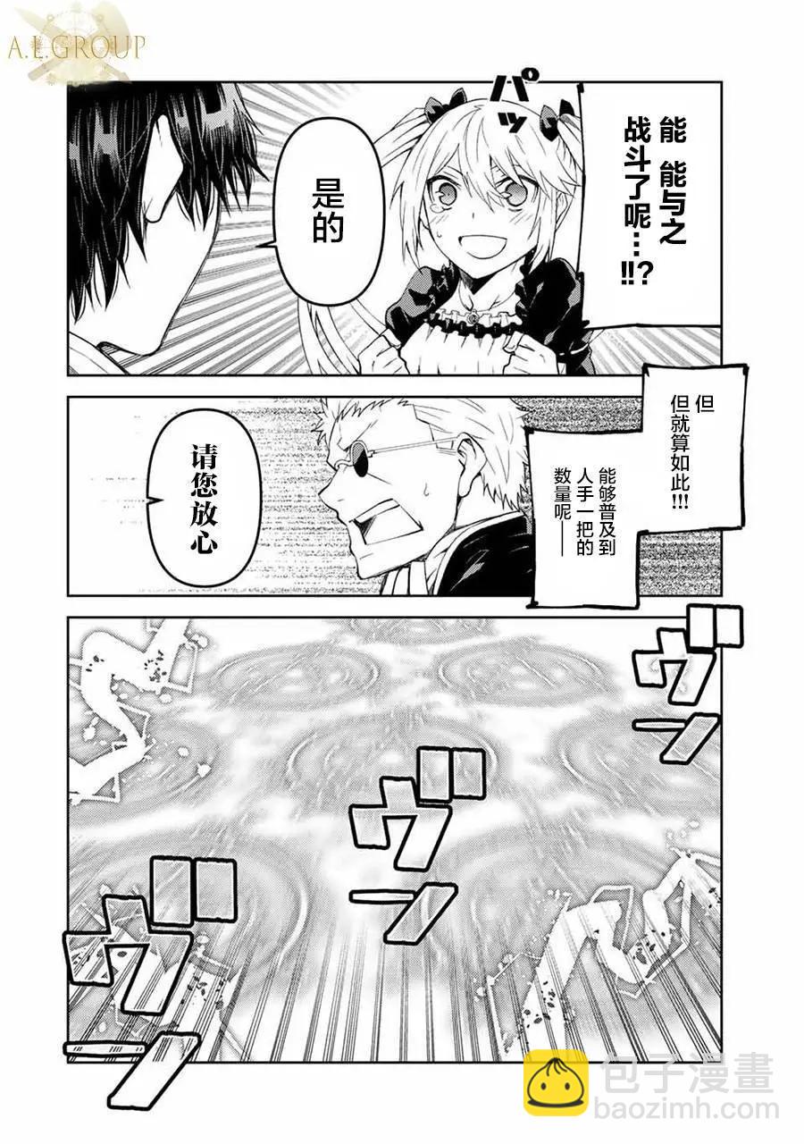 第50话7