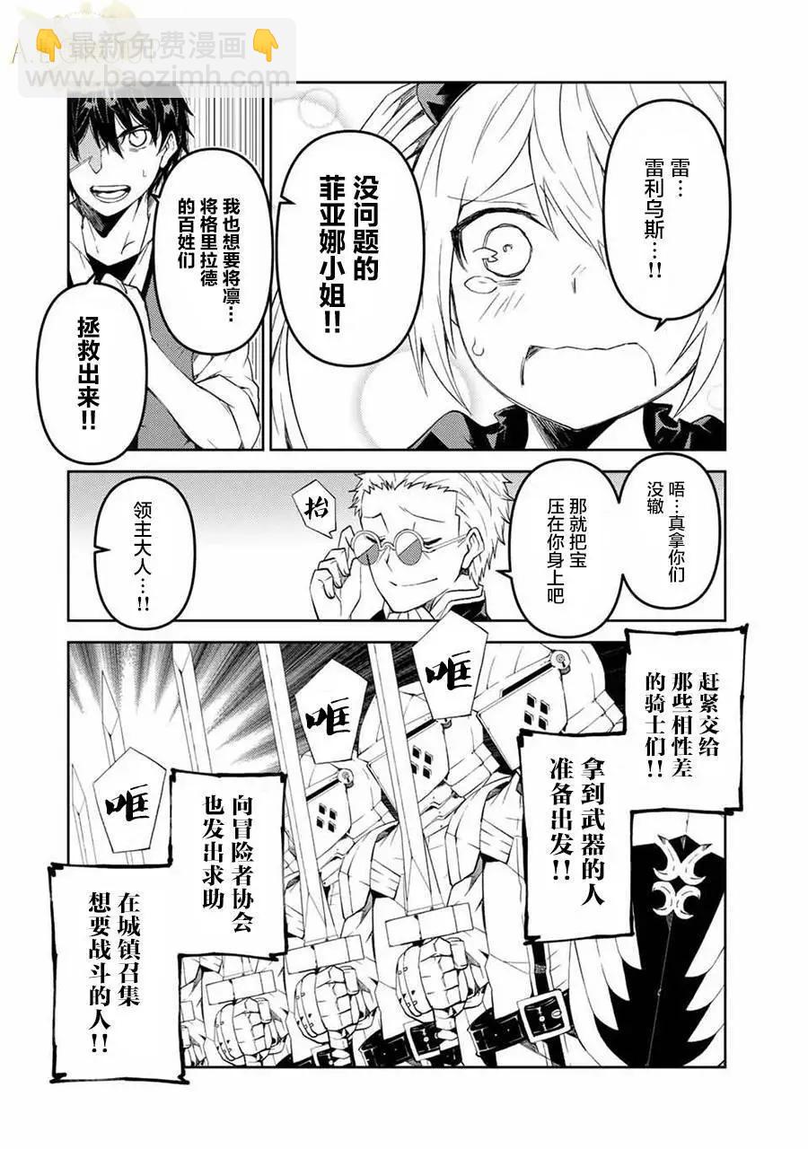 第50话9