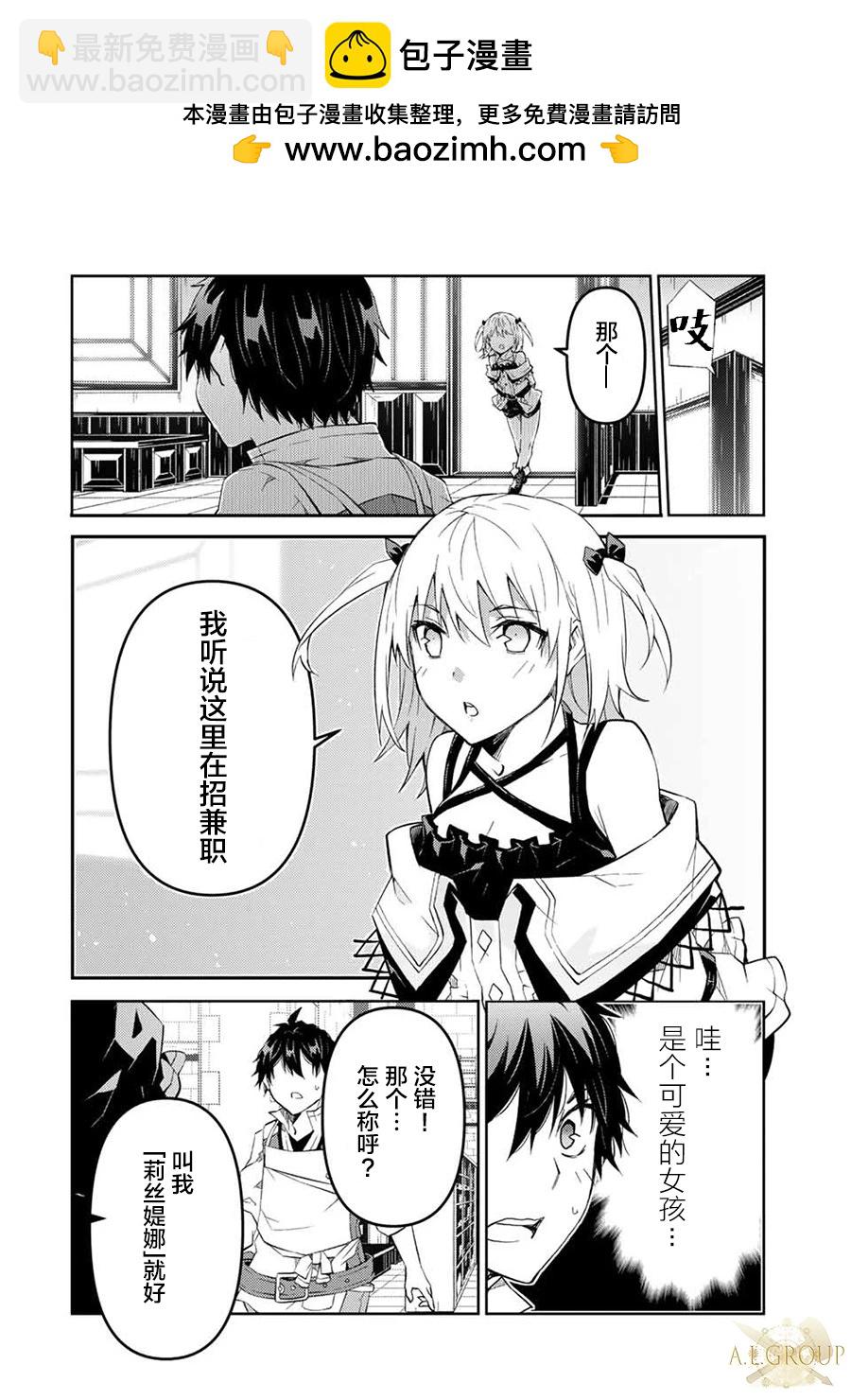第71话1