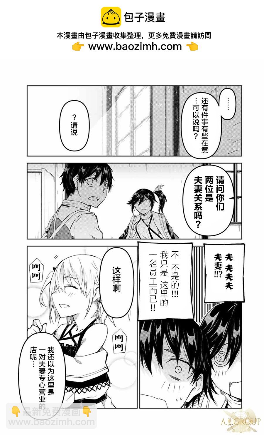 第71话4