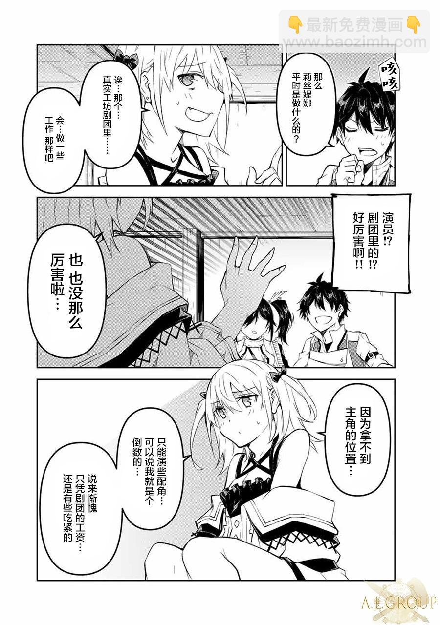 第71话5